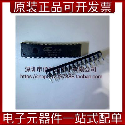 ATMEGA8A-PU DIP28嵌入式MCU微控制器模块