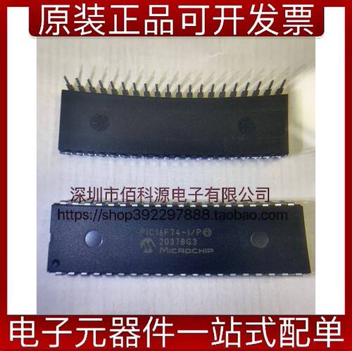 PIC16F74-I/P DIP-40嵌入式MCU微控制器
