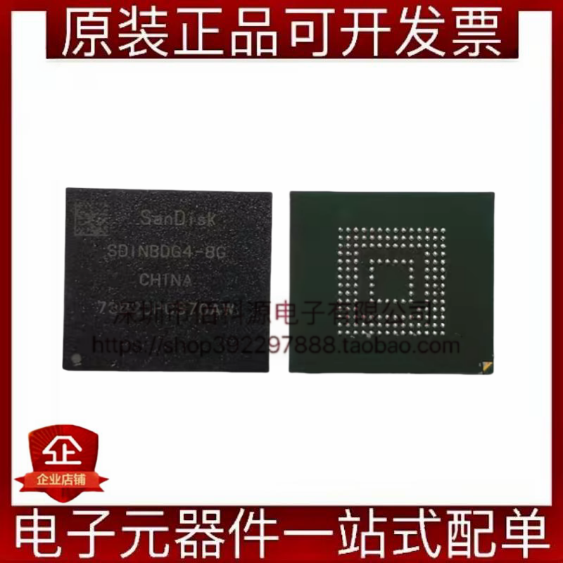 SDINBDG4-8G BGA-153存储模块芯片