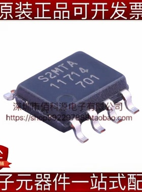 MB85RS2MTAPNF-G-BDERE1 SOP-8铁电存储器芯片