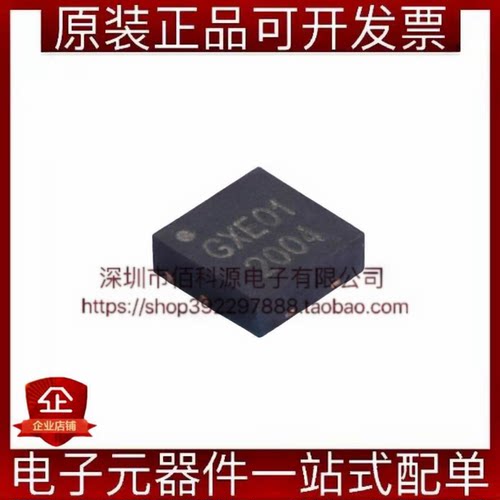 GX28E01P-100 DFN-6存储器芯片