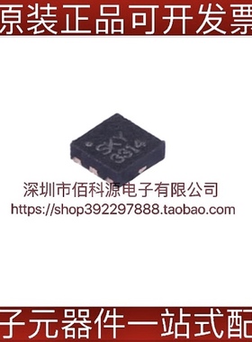 SKY13314-374LF QFN6射频开关芯片