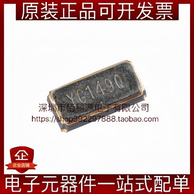 X321532768KGD2SI SMD3215-2P无源晶振32.768kHz ±20ppm 12.5pF