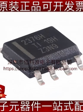 TPS2376DDAR-H SOP-8以太网供电PoE控制符合IEEE 802.3af标准