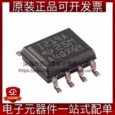 INA219AIDR SOP-8 12位I2C输出数字功率监测器电流感应放大器芯片