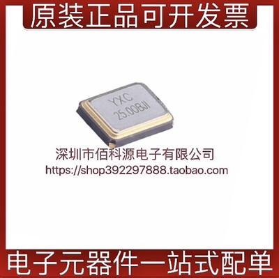 X322525MOB4SIYSX321SL无源晶振