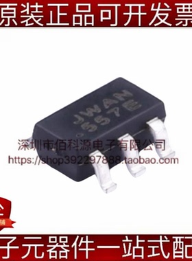JW5018B SOT-23-6 DC-DC电源芯片