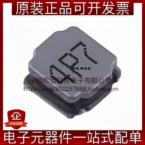 FNR6028S4R7MT SMD6*6*2.8mm磁胶功率电感6028 ±20% 4.7uH
