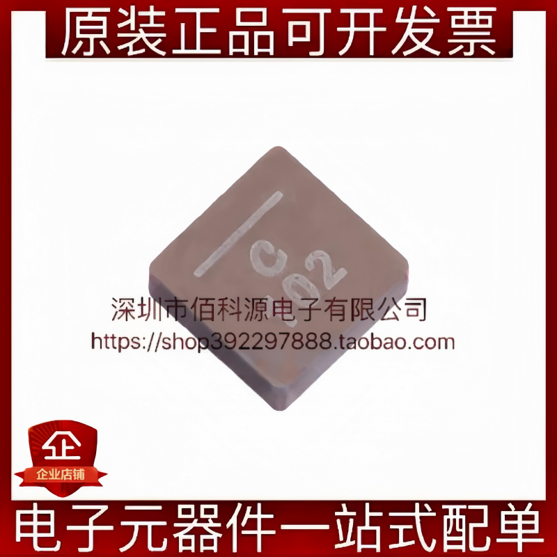 XAL7030-102MEC 功率电感 SMD7.5x7.5mm 1uH ±20%