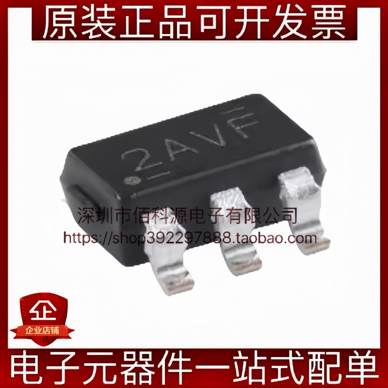 TPS7A2025PDBVR SOT-23-5丝印2AVF低压降固定线性稳压器LDO芯片