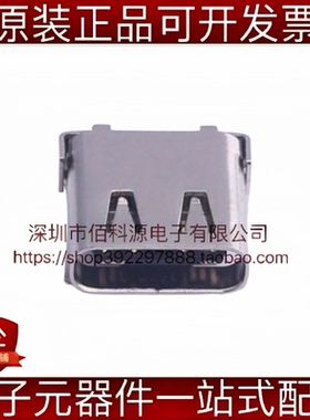 TYPE-C 24P QCHT USB 3.1连接器 24P母座卧贴 双排前插后贴