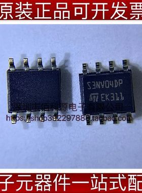 VNS3NV04DP-E SOP8集成配电开关负载驱动器