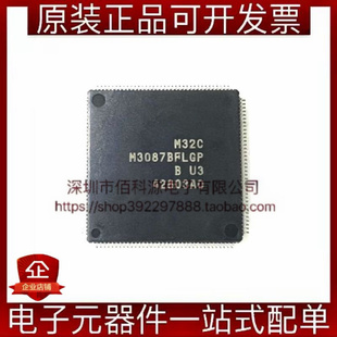 M3087BFLGP 144单片机MCU微控制器芯片 LQFP