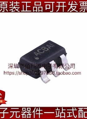 RY3415 SOT-23-5 DC-DC电源芯片