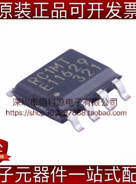 MB85RC1MTPNF-G-JNERE1 SOP-8铁电存储器芯片