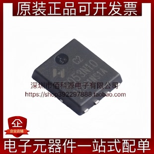 HYG053N10NS1C2 PDFN5x6-8L 场效应管100V 95A N沟道 MOS管