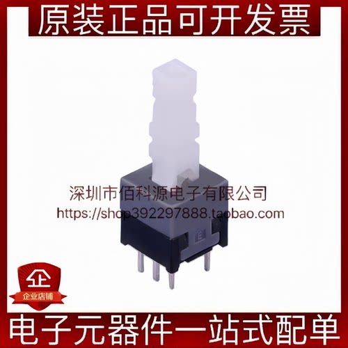 XKB8585-Z-220 8.5x8.5x22插件自锁方形按钮按键开关