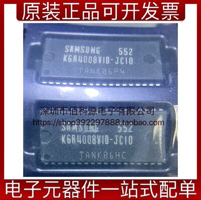 K6R4008V1D-JC10 SOJ-36集成IC芯片