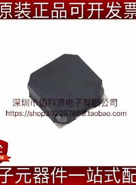 HYG-7525A-5027 7.5x7.5mm 贴片无源蜂鸣器 5V