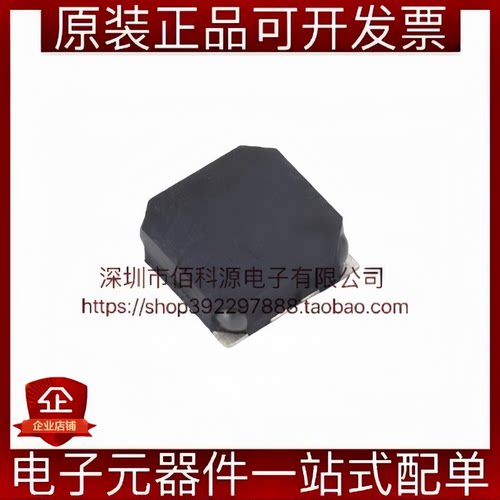 HYG-7525A-5027 7.5x7.5mm 贴片无源蜂鸣器 5V