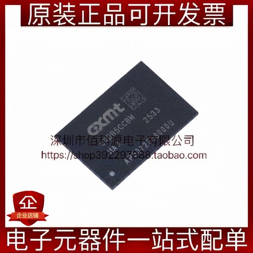 CXDB5CCBM-MA-A BGA-200 同步动态随机存取内存SDRAM