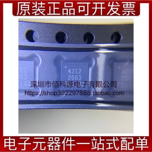 PE4312C-Z QFN-20无线射频RF衰减器芯片