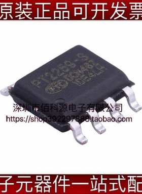 PT2259-S SOP-8音频接口芯片双通道数字电位器供电电压可达9V