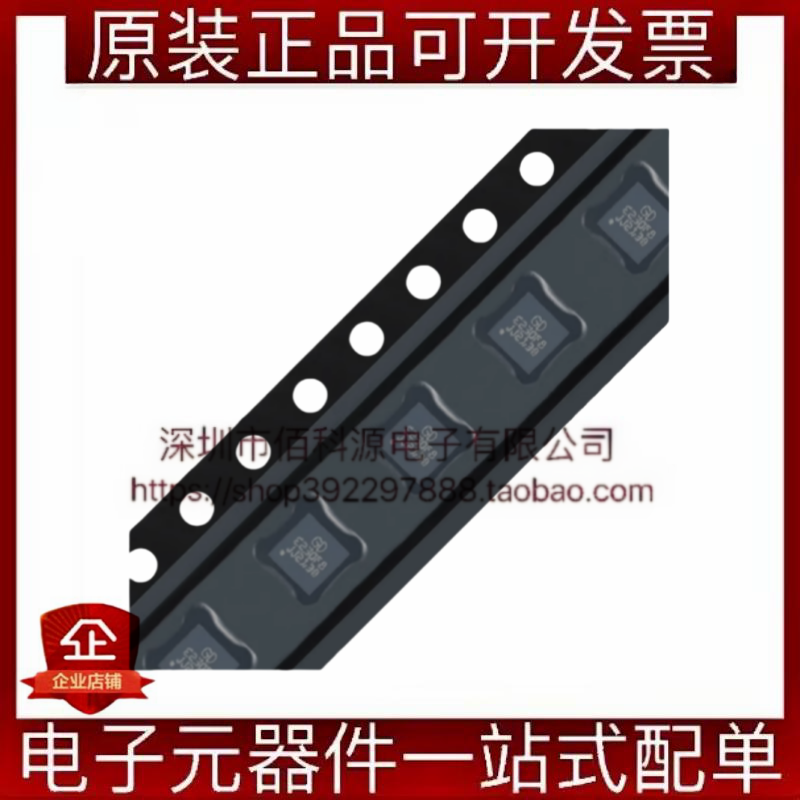 GD32E230F8V6TR LGA-20单片机MCU微控制器芯片