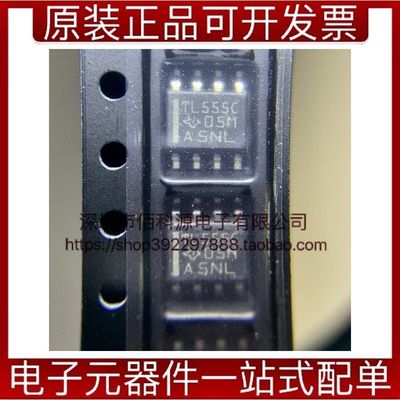 TLC555CDR SOP8时钟计时器IC可编程定时器振荡器TI德州