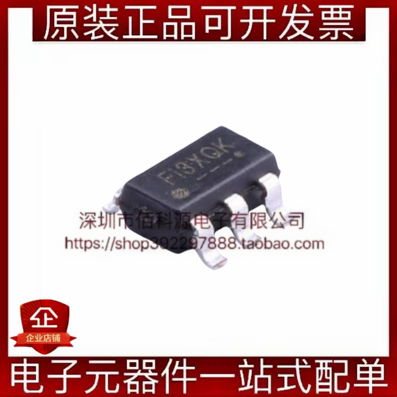 FP6357S5CTR SOT-23-5丝印FI3XQK同步降压转换器DC-DC电源芯片