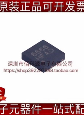 MXD8666HF QFN-14射频开关芯片