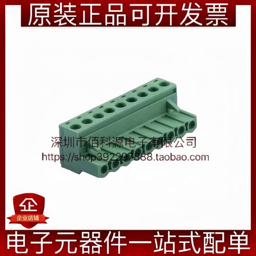 WJ2EDGK-5.08-09P-14-00A 插拔式接线端子 间距5.08mm 公插头1x9P