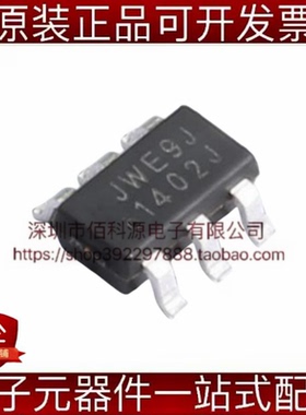 JW1251OSOTB#TRPBF SOT-23-6 LED驱动IC芯片