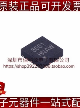 MXD8661H QFN-14射频开关芯片