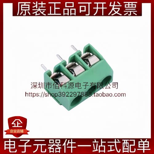 MX126-5.0-03P-GN01-Cu-S-A螺钉式接线端子 间距5mm直针1x3P