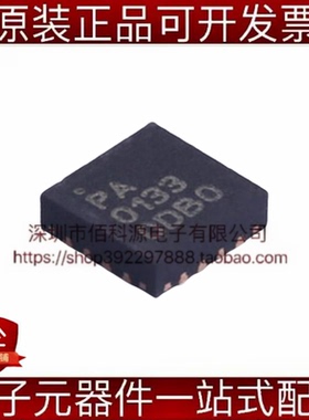 RFPA0133TR7 QFN-16无线射频RF放大器芯片