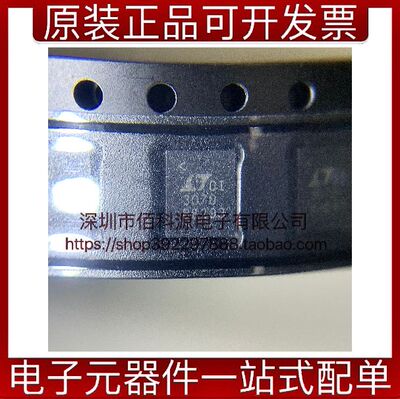 LT3070IUFD#PBF QFN28电源管理IC低压差稳压器芯片