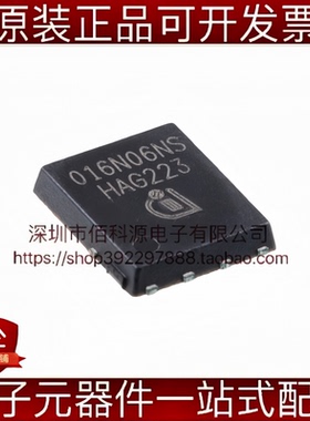 BSC016N06NS TDSON-8 场效应管 N沟道 60V 100A MOS管