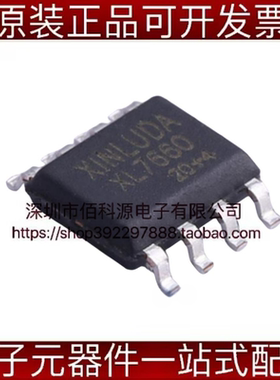 XL7660 SOPP-8电荷泵电压转换器DC电源芯片