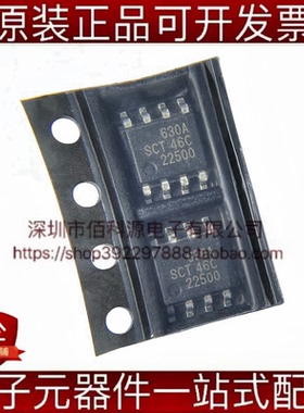 SCT2630ASTER ESOP-8降压DC-DC转换器电源芯片