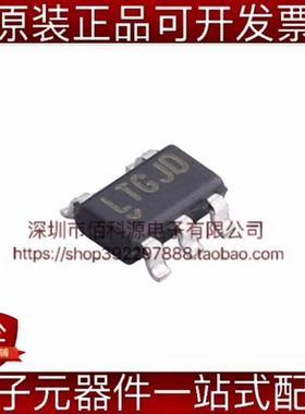 LT6015IS5#TRPBF TSOT-23-5丝印LTGJD单路精密运算放大器芯片