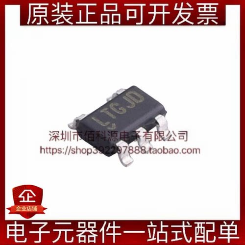 LT6015IS5#TRPBF TSOT-23-5丝印LTGJD单路精密运算放大器芯片