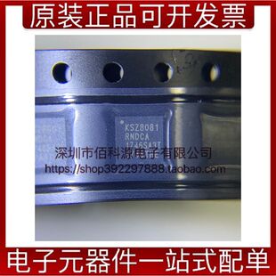 KSZ8081RNDCA QFN24以太网集成控制IC芯片