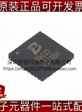 PL89032 QFN-32同步降压转换器DC电源芯片