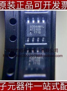 8304AMILF SOP-8时钟缓冲器