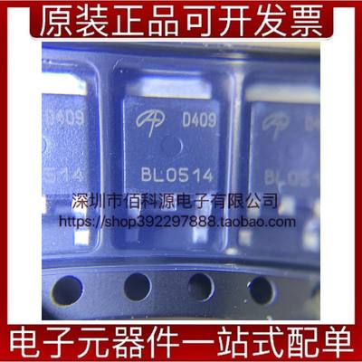 AOD409 TO-252场效应管P沟道MOSFET