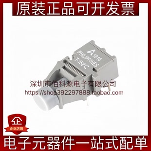 HFBR-1521Z 5MBd高性能链路发射器光纤收发器