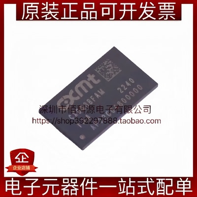 CXDQ3BFAM-IJ-A FBGA-96 SDRAM DDR4 存储器 内存芯片