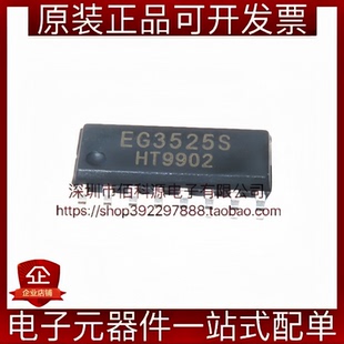 EG3525S SOP-16 AC-DC控制器稳压器电源PWM驱动芯片