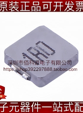 CMLO0515H1R0MTT贴片功率电感SMD5.2x4.9mm 1uH 20%